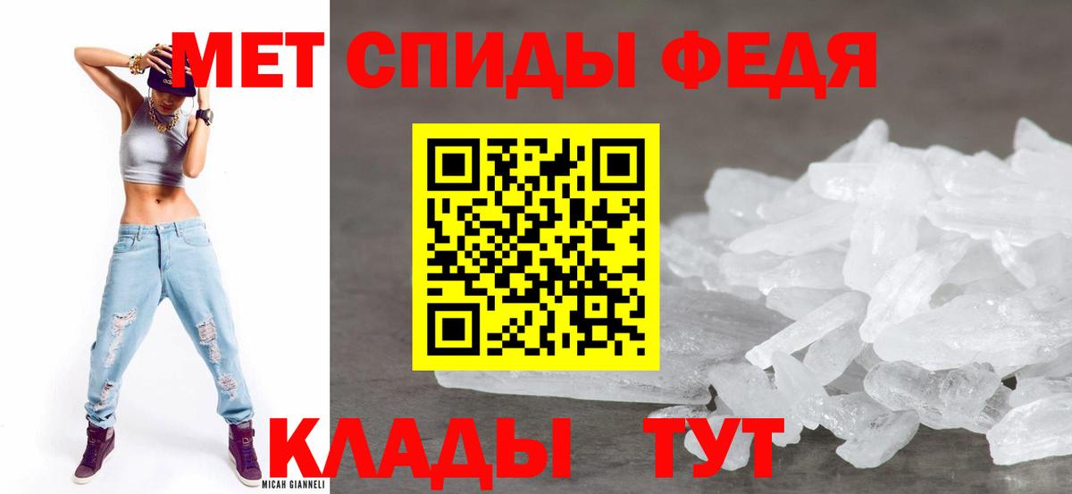 Амфетамин  Amphetamine Розовый  Вход с VPN  Абинск 