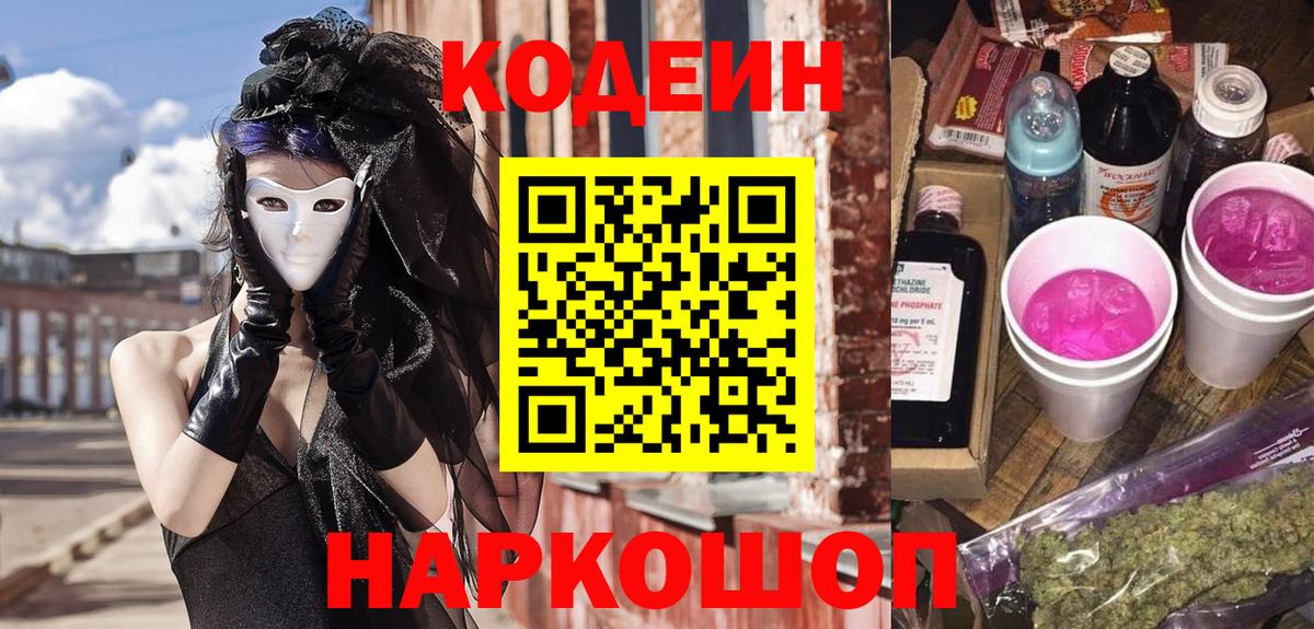 Каннабис  Alpha-PVP СОЛЬ   Абинск  АМФ кристаллы  COCAIN  Гашиш  Вход с VPN  Кокаин  ТГК  Мефедрон кристаллы  Как найти наркотики? 