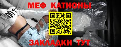 соль ск Абакан