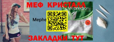 спиды Азнакаево