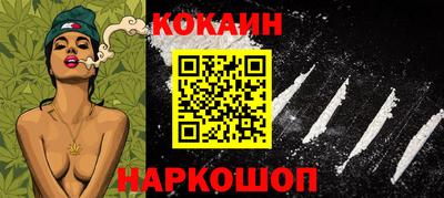 соль ск Абакан
