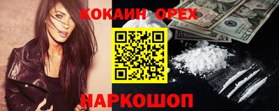 не бодяженный Абинск