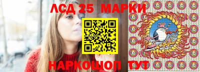 соль ск Абакан