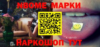 соль ск Абакан