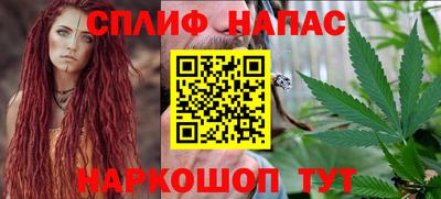 соль ск Абакан