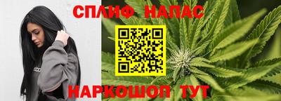 соль ск Абакан