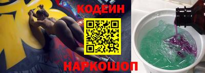 не бодяженный Абинск