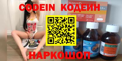 соль ск Абакан