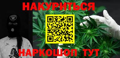 соль ск Абакан