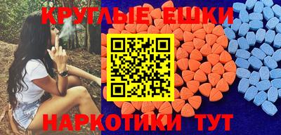 соль ск Абакан
