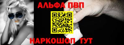 соль ск Абакан