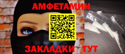 соль ск Абакан