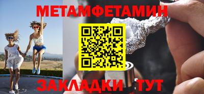 спиды Азнакаево