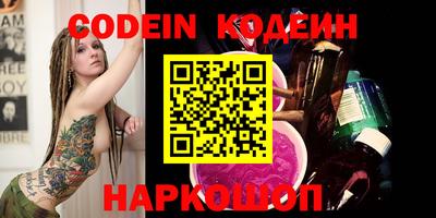 не бодяженный Абинск
