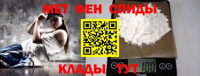 соль ск Абакан