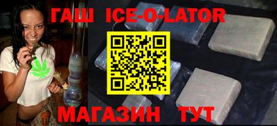 соль ск Абакан