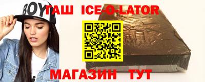 соль ск Абакан