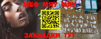 соль ск Абакан