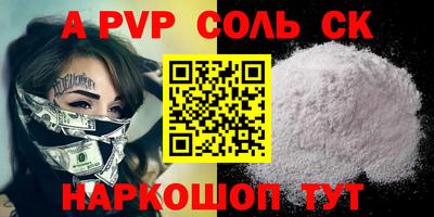 спиды Азнакаево