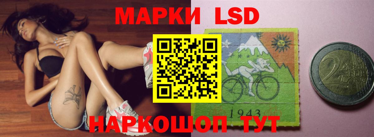Абинск  ЛСД экстази кислота  Вход с VPN  Лсд 25 экстази кислота 