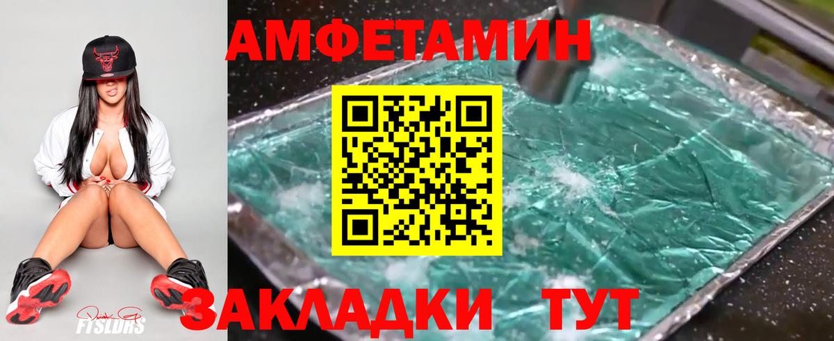 Метамфетамин Декстрометамфетамин 99.9% Абинск