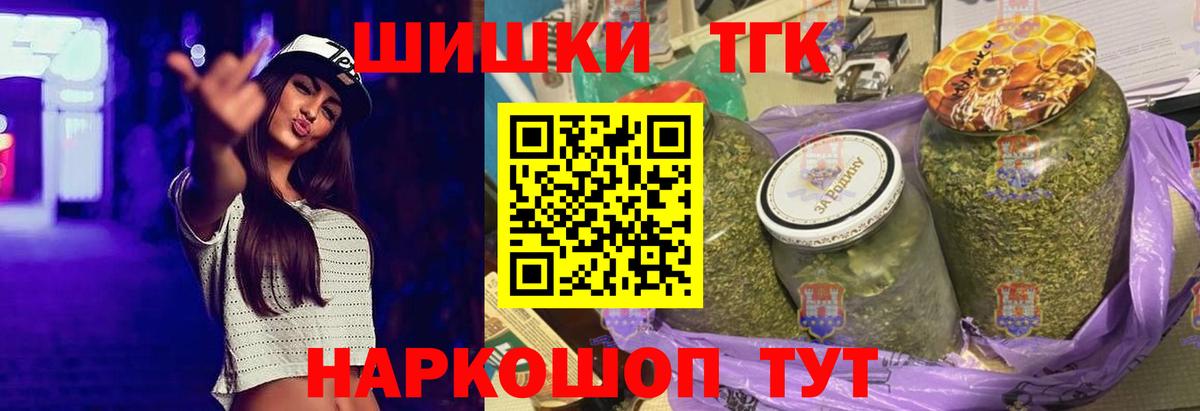 МАРИХУАНА Bruce Banner  МАРИХУАНА семена  МАРИХУАНА ГИДРОПОН  Вход с VPN  Абинск 
